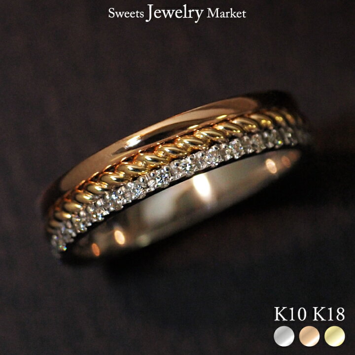 楽天市場】ダイヤモンド 0.12ct トリニティ リング 指輪 18金 18K K18 