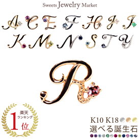 誕生石 イニシャル ピアス ハーフ 片方 片耳 K10 K18 10K 18K 10金 18金 | キャッチ ムーンストーン ルビー ダイヤモンド ダイヤ エメラルド サファイア スタッド ピンクゴールド ゴールド女性 レディース 誕生日 プレゼント 筆記体 推し 推し活 金属アレルギー 安心 対応