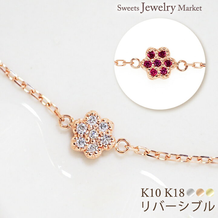 楽天市場】リバーシブル フラワー ダイヤモンド 0.03ct ルビー 