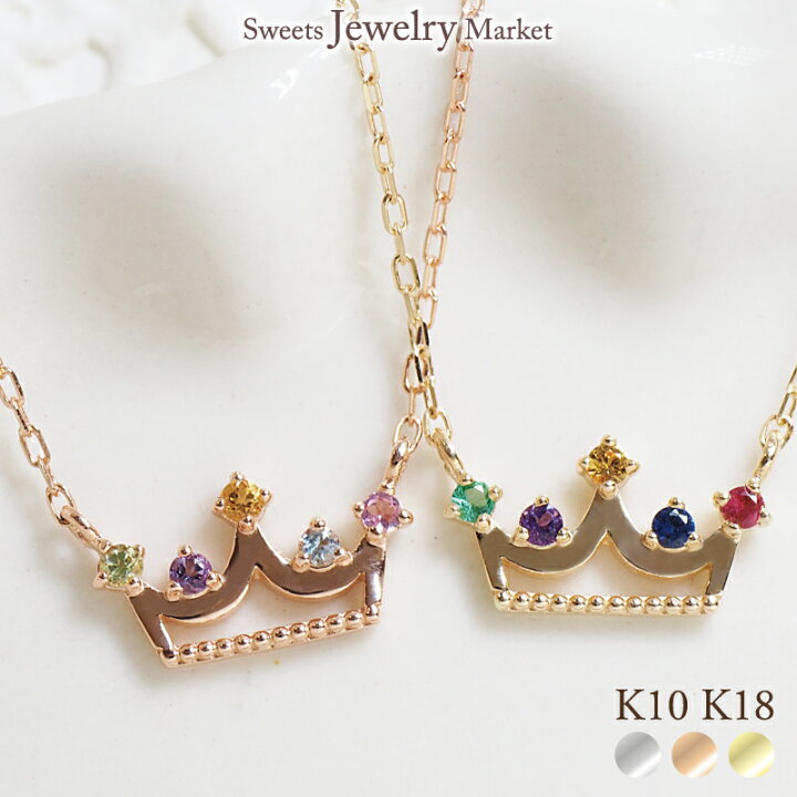 楽天市場】王冠 ネックレス Quintet クラウン 18金 K18 18K 10金 K10 