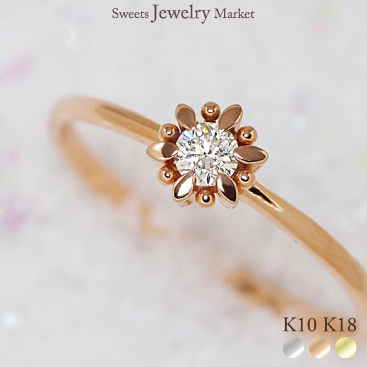 楽天市場】ダイヤモンド 0.08ct スノーリング リング 指輪 18金 18K 