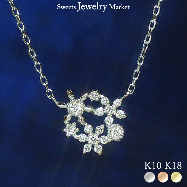 楽天市場】ダイヤモンド 0.11ct スノー ネックレス K18金 K18 18K 10金 