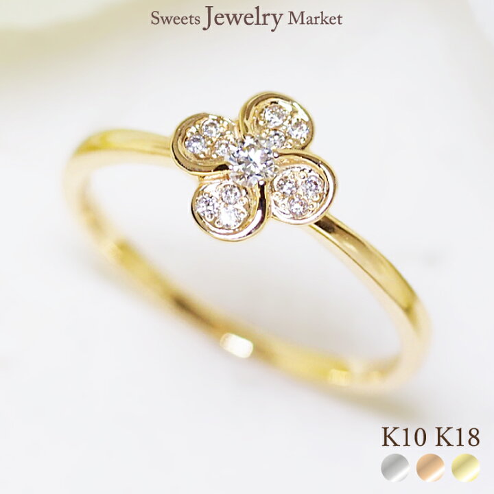 楽天市場】ダイヤモンド 0.10ct フラワー リング 指輪 18金 18K K18 10 