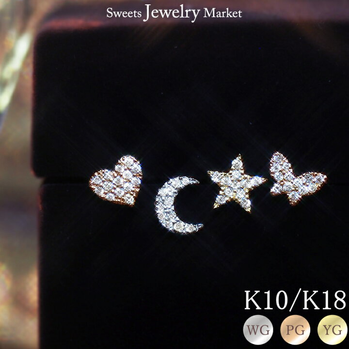 楽天市場】ダイヤモンド パヴェ ピアス 18金 18K K18 10金 10K K10  