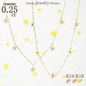 ステーションネックレス K18 レディース」の人気商品一覧・価格比較 