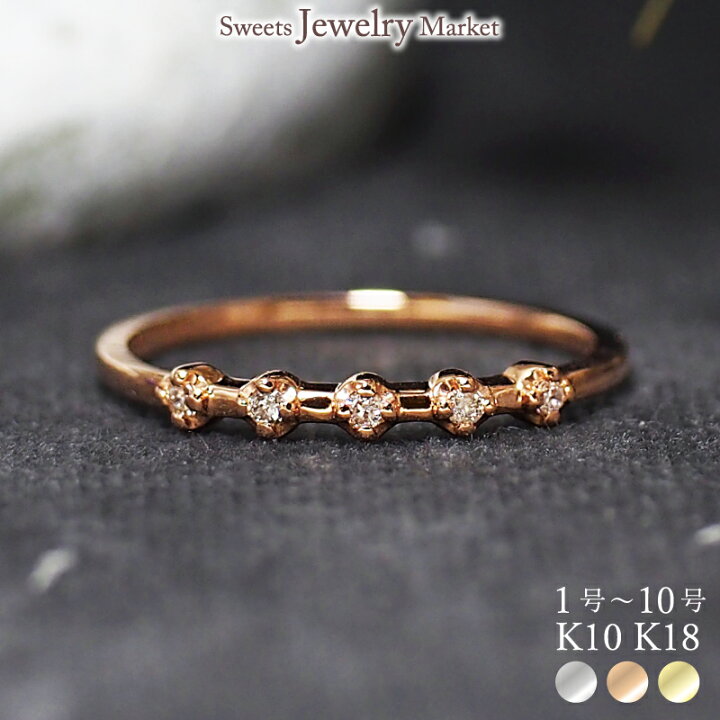 楽天市場】ダイヤモンド 0.04ct ピンキーリング 指輪 リング ピンキー 