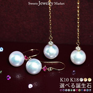�A�R�� �p�[�� �a���� �s�A�X �_�C�������h �o�[�X�X�g�[�� 18�� 18K K18 10�� 10K K10 | �V�R�� �_�C�� ���r�[ �^�� ���� ���f�B�[�X �a���� �L�O�� �v���[���g �s���N�S�[���h �A�����J���s�A�X 