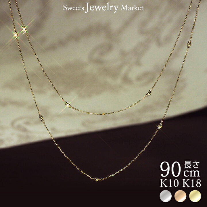 楽天市場】ミラーボール ロング ネックレス 90cm 18金 18K K18 10金 