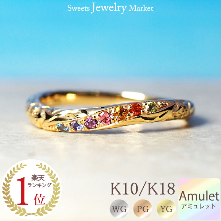 楽天市場】ハワイアンジュエリー アミュレット リング 指輪 18金 18K 