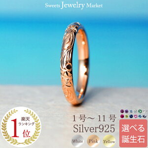 nCA WG[ a O sL[O w Vo[ 925 ׂ w g }C yAWG[ | ANZT[ ANZ sL[  אg yA nCAWG[ nC