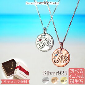 ハワイアンジュエリー イニシャル ペンダント ネックレス Hawaiian Jewelry Initial Necklace | ペア ペアネックレス 誕生石 ダイヤモンド ハイビスカス 海 波 スクロール シルバー925 チェーン アクセサリー ジュエリー プレゼント プレート 天然石 金属アレルギー 母の日