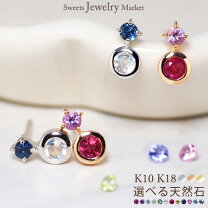 楽天市場】ルビー ピアス ダイヤの通販