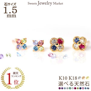 �I�[�_�[���C�h �t�����[ �a���� �s�A�X �X�^�b�h 1.5mm Ties 18�� 18K K18 10�� 10K K10 �v���`�i | ���r�[ �_�C�������h �_�C�� �T�t�@�C�A �� ���Ԃ� ������ �V�R�� ���� ���f�B�[�X �a���� �L�O�� 