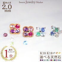 楽天市場】ピアス 18k（種類（宝石）アメジスト）（ピアス｜レディース 