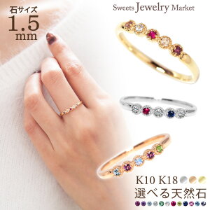 �I�[�_�[���C�h �����O �w�� �a���� 1.5mm Ties K18 18�� 18K K10 10�� 10K �v���`�i | 5�� �~���O���C�� ���r�[ �v���`�i �S�[���h ����� ��� �V�R�� ���� ���f�B�[�X �a���� �L�O�� �L�O �v���[��