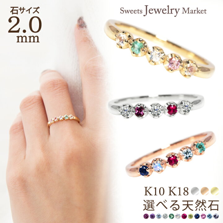 楽天市場】＼ポイント5倍！27日迄／ オーダーメイド リング 指輪 
