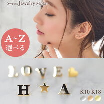 楽天市場】イニシャル チャーム（素材（ジュエリー・アクセサリー 