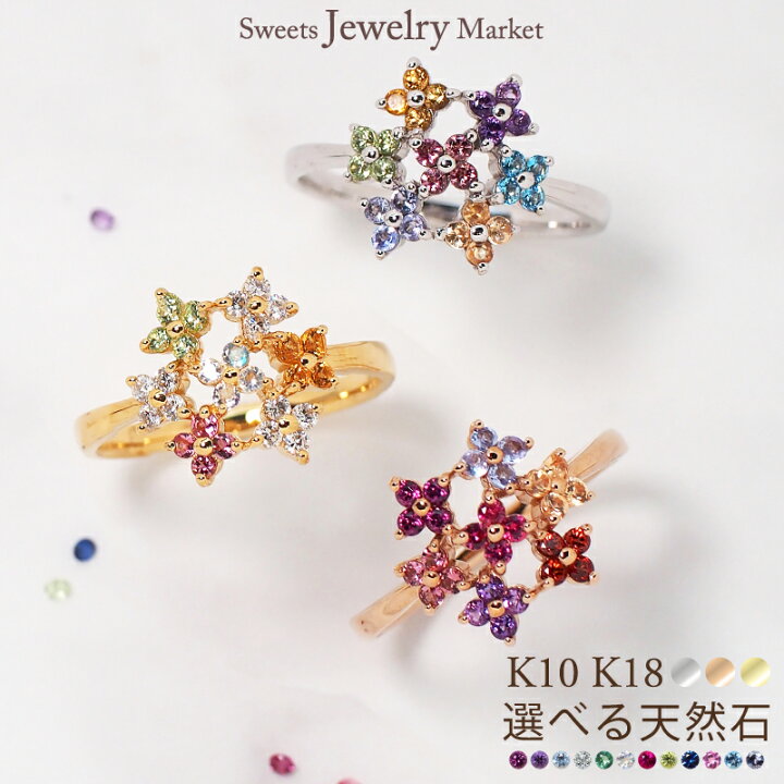 楽天市場】アミュレット フラワー ブーケ オーダーメイド 花 リング 