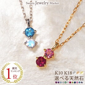 オーダーメイド ネックレス インフィニティ 誕生石 3mm Ties K10 10K 10金 K18 18K 18金 プラチナ | 天然石 ダイヤ ダイヤモンド ルビー ピンクゴールド イエローゴールド 女性 レディース プレゼント 記念日 誕生日 推し活 チェーン アクセサリー 金属アレルギー 対応 安心