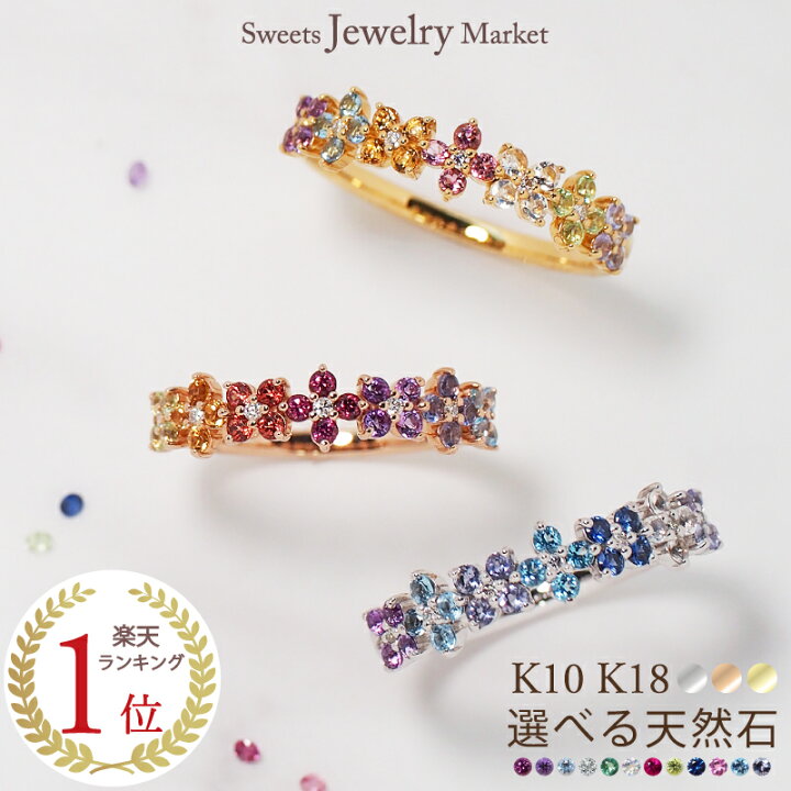 楽天市場】アミュレット オーダーメイド フラワー 花 リング 指輪 Ties 