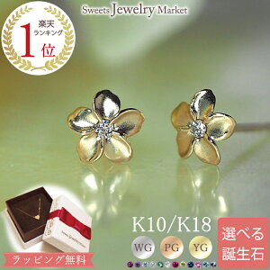 vA nCAWG[ a sAX 18 18K K18 10 10K K10 | r[ _C sNS[h nCA  fB[X v[g a LO _Ch _C r[ 