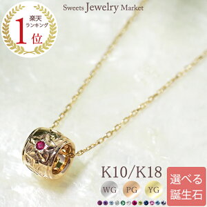 nCAWG[ a o y_g lbNX yAlbNX K10 10K 10 18K K18 18 | M  fB[X sNS[h yA nCrXJX }C yAWG[ Jbv 