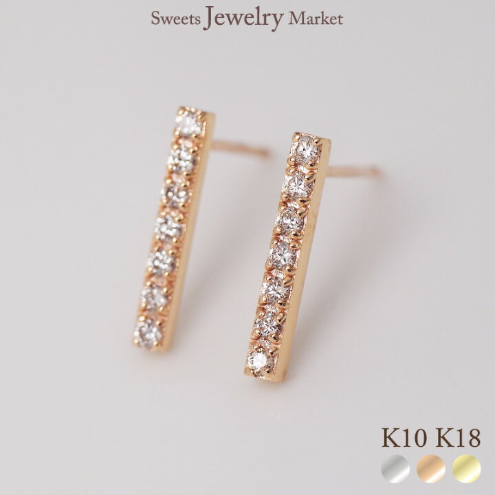 楽天市場】ダイヤモンド バー ピアス ゴールド ライン 18金 18K K18 10 