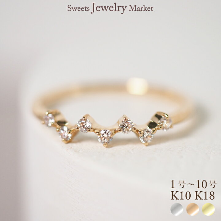 楽天市場】ダイヤモンド ピンキーリング 0.09ct リング 指輪 ピンキー 