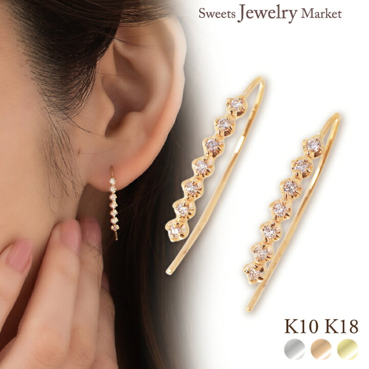 楽天市場】ダイヤモンド ライン フック ピアス 0.09ct K10 10金 10K 