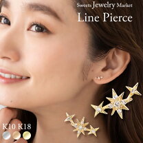 楽天市場】星 ピアス 10kの通販