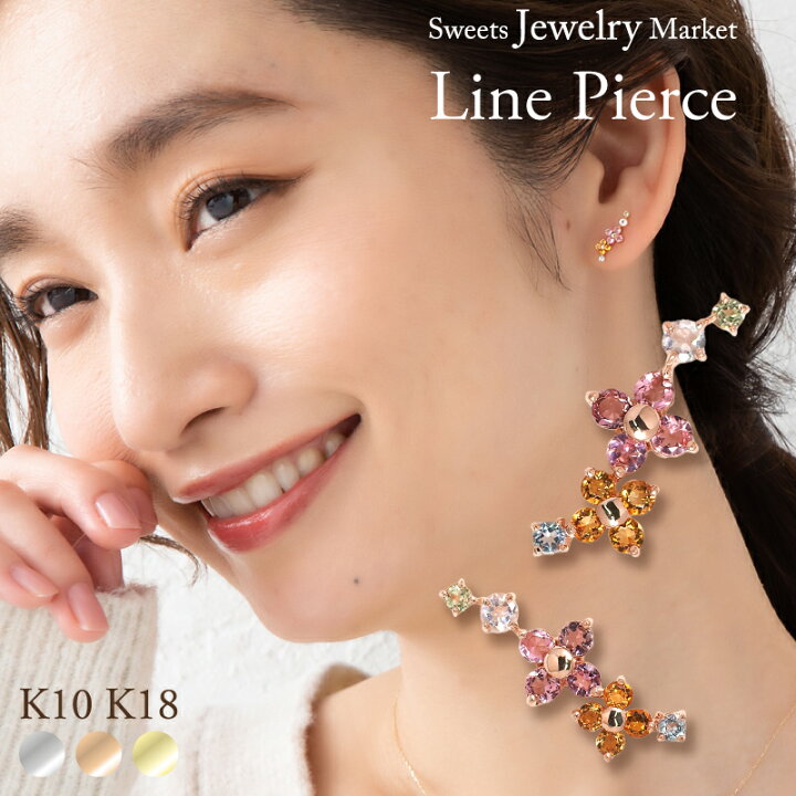 楽天市場】カラーストーン フラワー ラインピアス 18金 18K K18 10金 