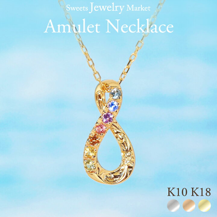楽天市場】ハワイアンジュエリー アミュレット ネックレス 18金 18K 