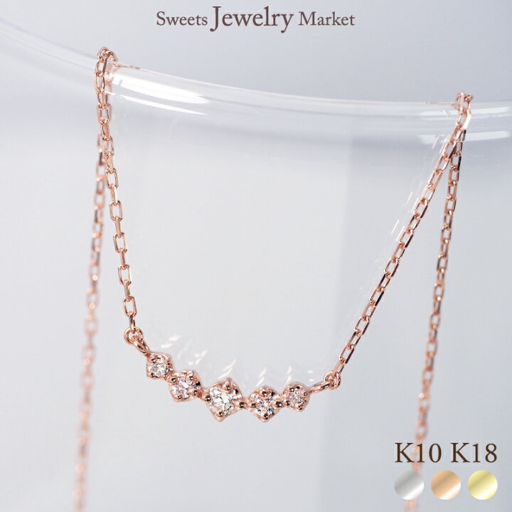 楽天市場】ダイヤモンド ライン ネックレス 0.05ct K10 10金 10K K18 
