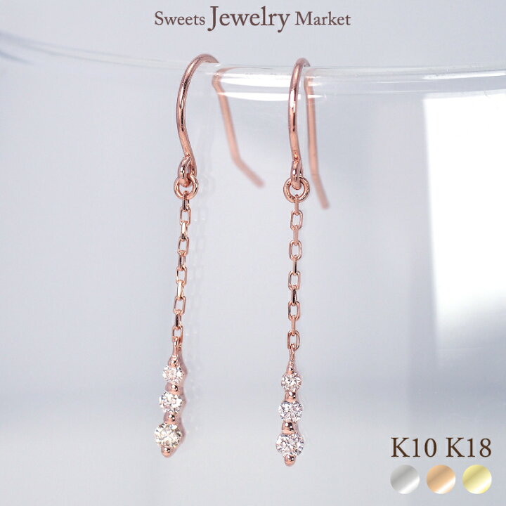 楽天市場】ダイヤモンド フック ピアス チェーン トリロジー 18金 18K 