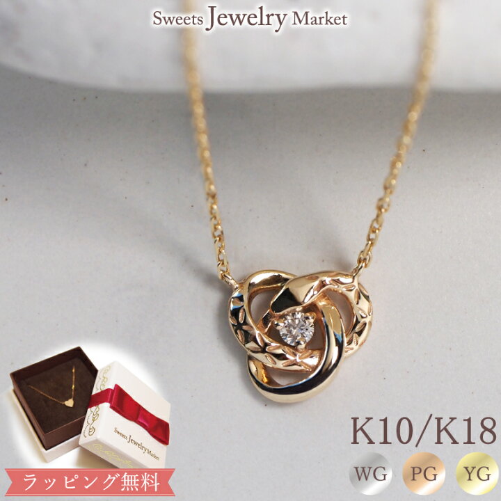 楽天市場】蛇 ウロボロス ネックレス ダイヤモンド 0.03ct 