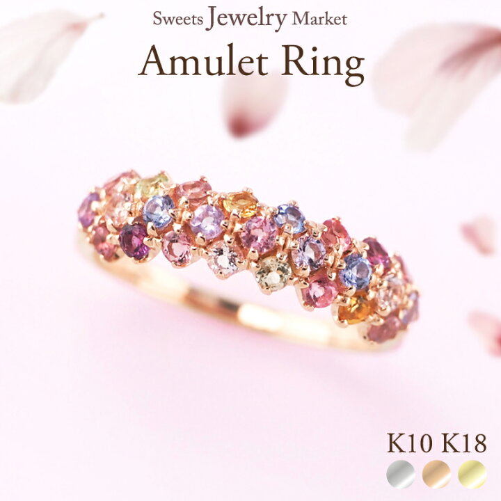 楽天市場】アミュレット パヴェ リング 桜 さくら 指輪 K18 18金 18K 