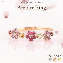 楽天市場】桜（種類（宝石）アメジスト）（指輪・リング｜レディース 