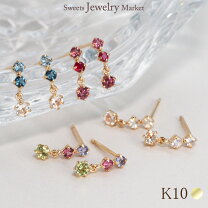 楽天市場】ガーネット（金の純度K10）（ピアス｜レディースジュエリー 
