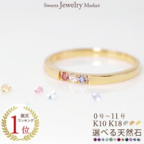 楽天市場】ピンキーリング 18k（オーダー名入れ・刻印）の通販