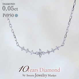 プラチナ ダイヤモンド フラワー ブーケ ネックレス 0.05ct 花 Pt950 | ダイヤ ペンダント チェーン ジュエリー アクセサリー 女性 レディース プレゼント ギフト 成人 お祝い 結婚 10年 10石 記念 記念日 卒入式 誕生日 フォーマル アレルギー対応 金属アレルギー 対応 安心