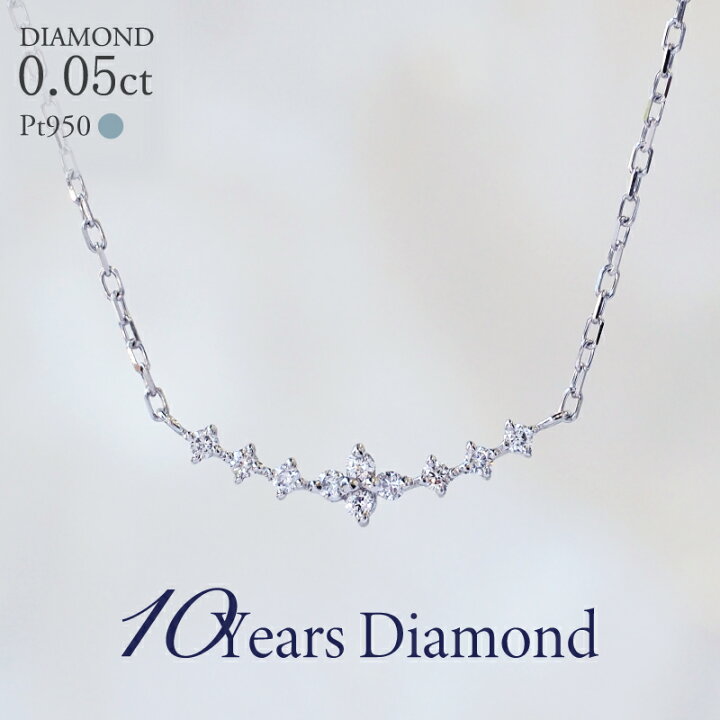 楽天市場】プラチナ ダイヤモンド フラワー ブーケ ネックレス 0.05ct 