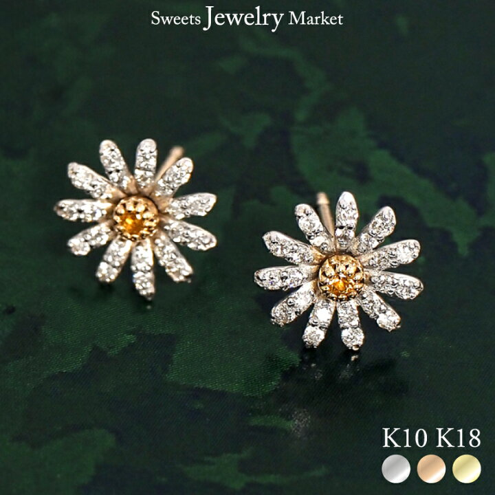 楽天市場】ダイヤモンド 0.08/0.08ct デイジー ピアス 花 フラワー 地 