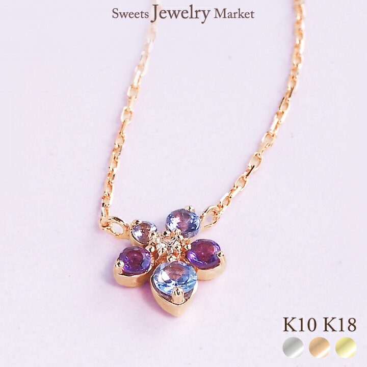 楽天市場】ネックレス すみれ 花 フラワー K18 18K 18金 K10 10K 10金 