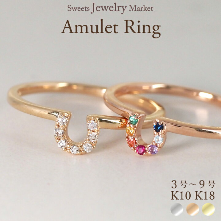 楽天市場】馬蹄 ダイヤモンド 0.03ct アミュレット ピンキーリング 