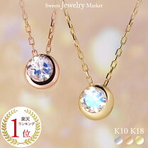 楽天市場】STAR JEWELRY ムーンストーンの通販