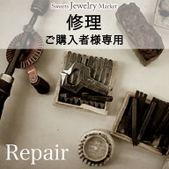 【修理代金支払専用】当店から見積り連絡後(見積もり確定後)にお手続きください。(見積もり依頼はメール…