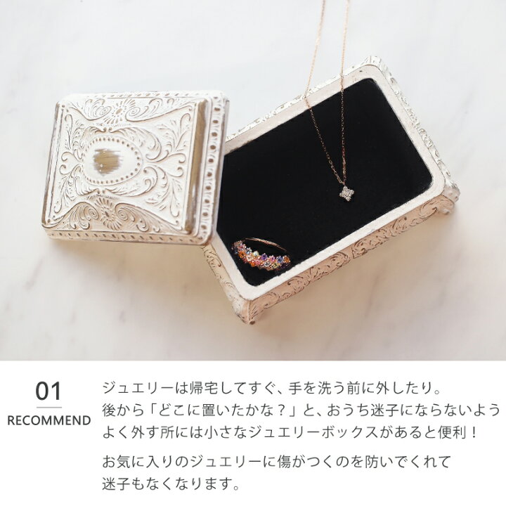 楽天市場】ジュエリーボックス アクセサリーボックス アンティーク 