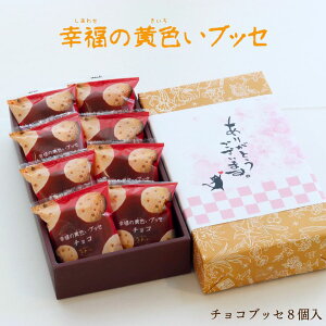 y Mtg z XC[cŁu肪Ƃv`@K̉FubZ `R 8Iׂ銴ӃbZ[W|tIS܂邨EjXC[cMtg  񂹃Mtg 