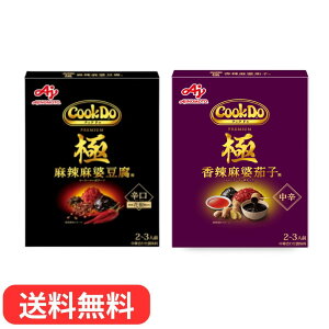 yHהׁz̑f Cook Do Ƀv~A 2A\[gi 煖kp125gA 煖k֎qp120gj