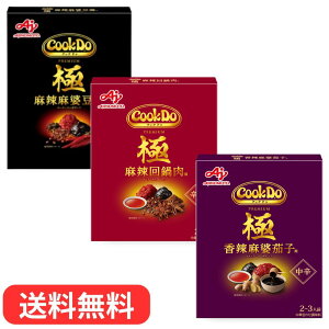 yHהׁz̑f Cook Do Ƀv~A 3A\[gi 煖kp125gA 煉p100gA 煖k֎qp120gj